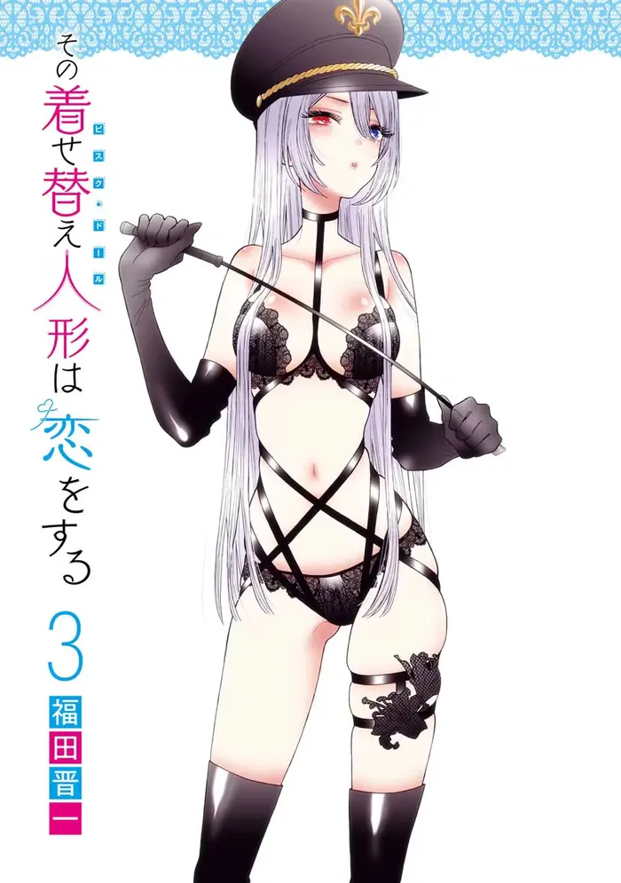 My Dress-Up Darling Chapter 23.5 image 02_optimized